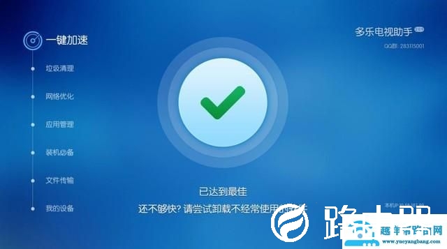 智能电视必装的APP最全宝典：看完不淡定了