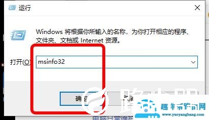 怎么快速查看电脑详细配置参数信息大全