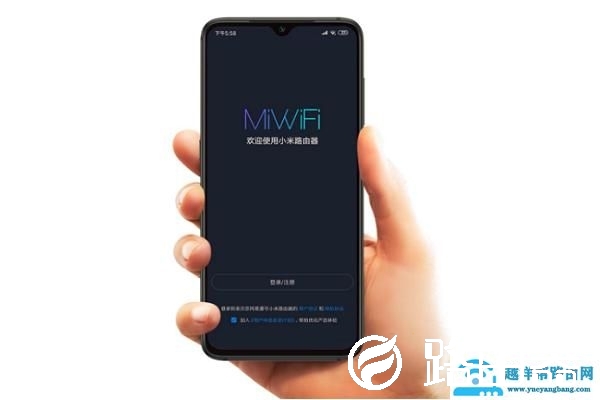 手机可以登录路由器吗？