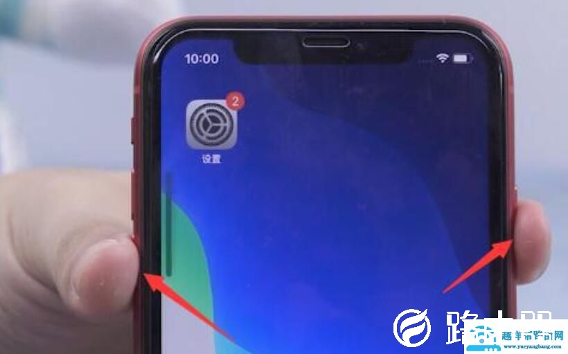 华为P40手机安全模式怎么解除?