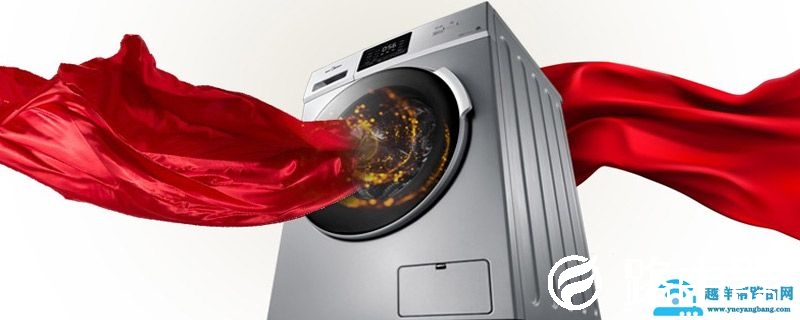 洗衣机出现e10是什么意思