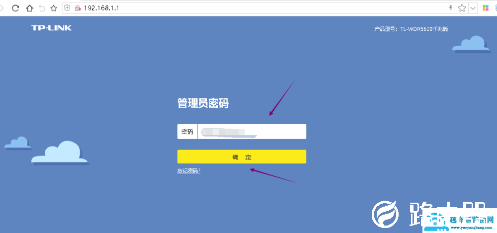TPlink无线路由器怎么设置联网?