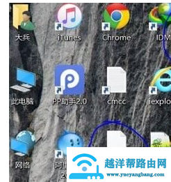Win10桌面图标变成白色怎么办