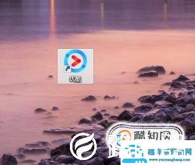 优酷视频怎么下载到u盘