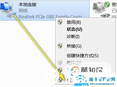 电脑ip地址错误网络无法连通怎么办？