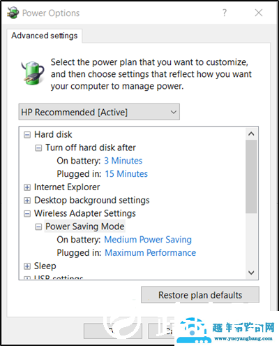Win10提示省电开关已更改是什么情况