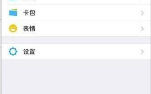 如何查询微信免费提现额度