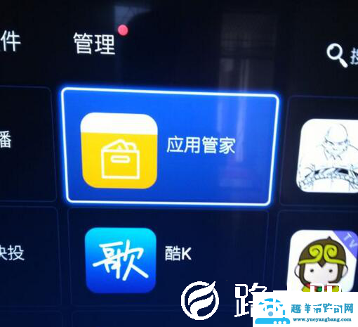 创维酷开电视怎么安装第三方软件？强力教程附四大直播软件