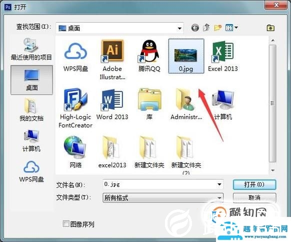 ps去色在哪里？