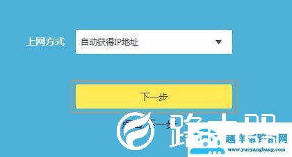 路由器设置好了上不了网怎么办？ 
