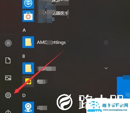 epic登录不上解决方法