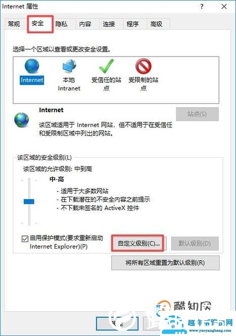 怎么检查是否禁用了浏览器控件