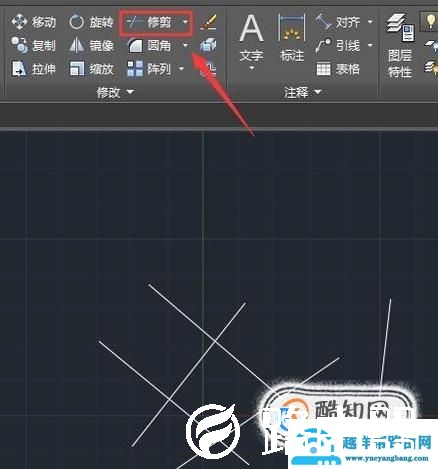 CAD怎么快速修剪和延伸