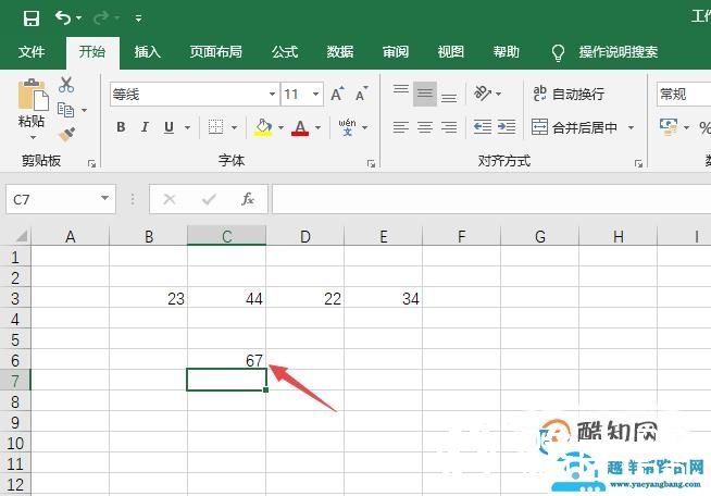 Excel表格如何使用公式？
