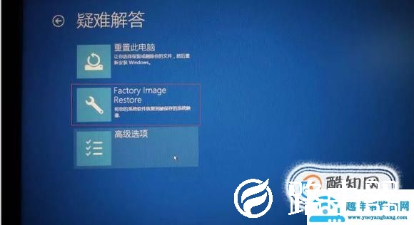 win10 开机蓝屏 BAD