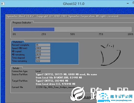 Win10 1803版怎么使用硬盘一键安装