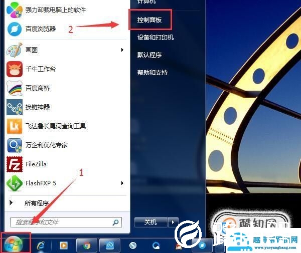 电脑上怎么查wifi密码?怎么查看自己的WIFI密码?