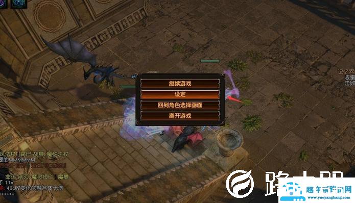 win10玩流放之路怎么调不卡