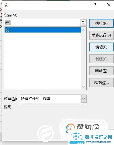 EXCEL工作表保护密码忘记,撤销保护攻略
