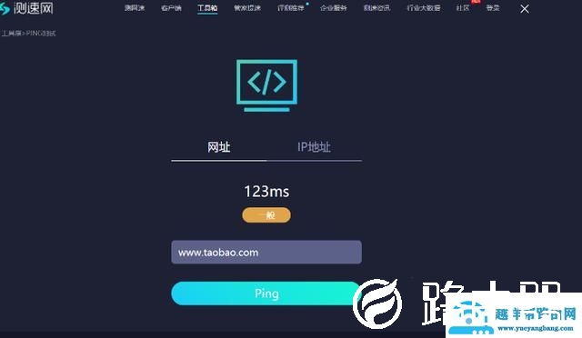 传说可用家里电路线当网线的“Tplink”电力猫购买测试
