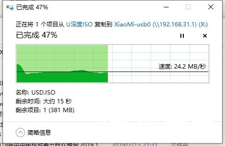 小米路由器使用经验：如何将路由器外挂硬盘设置成物理硬盘？