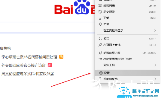 win7系统IE浏览器无法更改主页怎么办