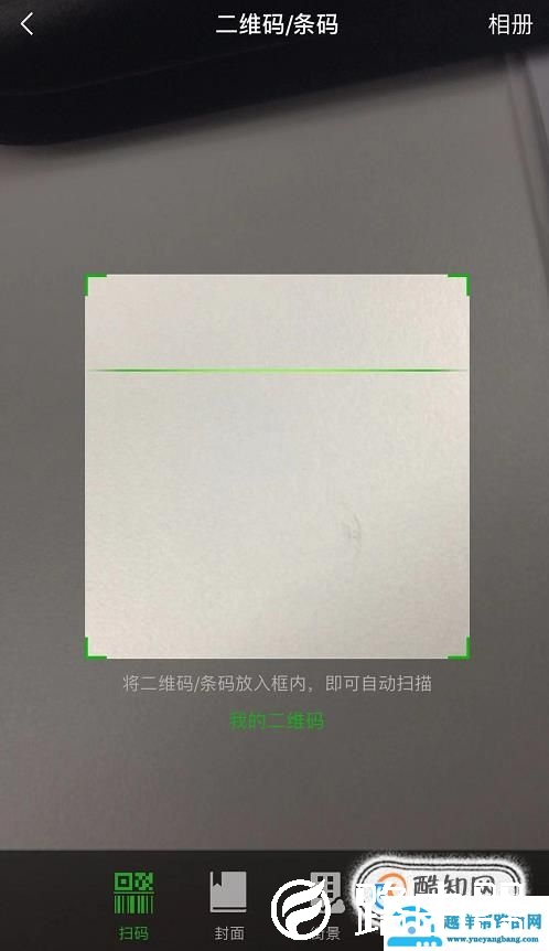 微信电脑版怎么使用？