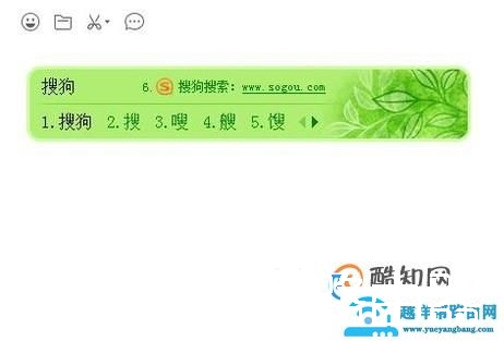 搜狗拼音输入法怎么设置按空格出字