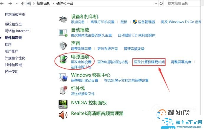 电脑进入睡眠模式无法打开屏幕如何解决？