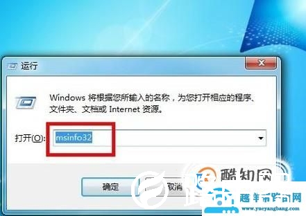 如何查看磁盘是否4k对齐？