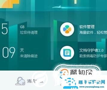 win7如何清理c盘空间