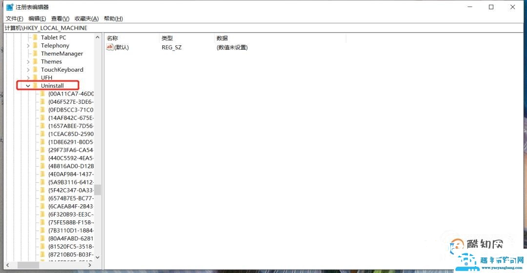 电脑智能头条怎么删除