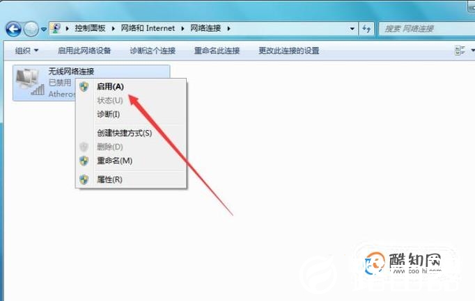 本地连接不见了（本地连接被禁用）怎么办
