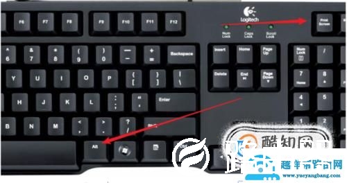 三种屏幕截图快捷键截图技巧