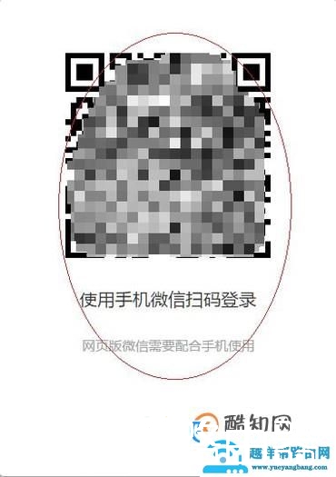 如何同时在一台电脑上登陆两个微信号