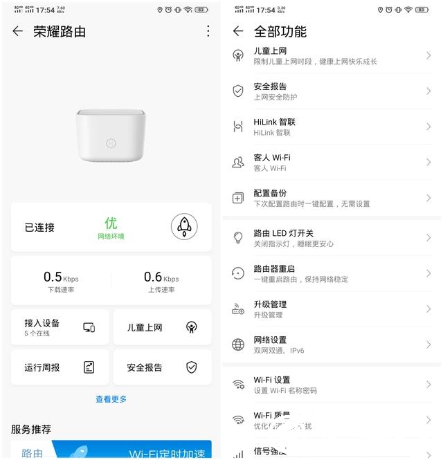 五款百元千兆路由器横评：华为/小米/荣耀谁最强？