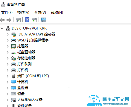 win10魔兽世界无法启动3d加速怎么办