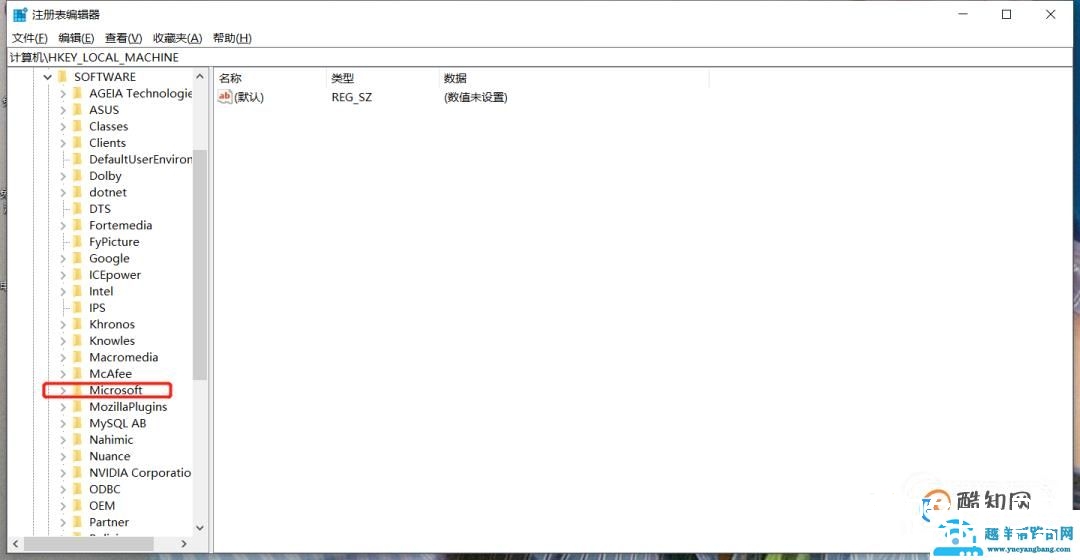 电脑智能头条怎么删除