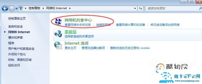 怎么设置无线网络连接