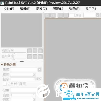 用SAI如何画直线