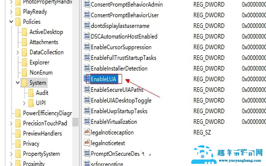 Win10如何彻底关闭用户帐户控制