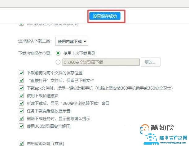 浏览器开启在地址栏显示分享按钮