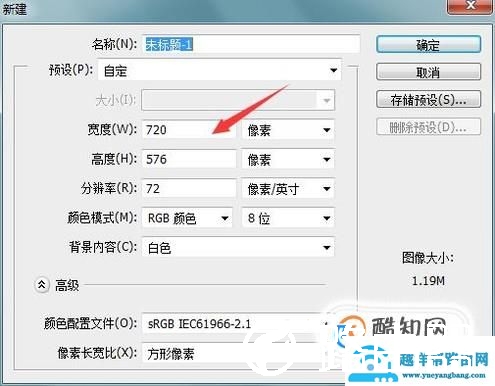 怎么利用PS中的钢笔工具形成选区