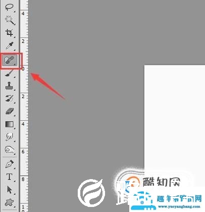 如何用PS去掉人物戴的眼镜