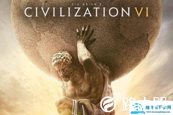 epic文明6打不开解决方法