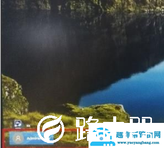 win10切换登录账户方法介绍