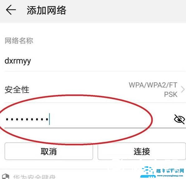 tplink路由器怎么隐藏无线wifi防蹭网