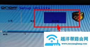 安全模式下蓝屏0*000007b的解决方法