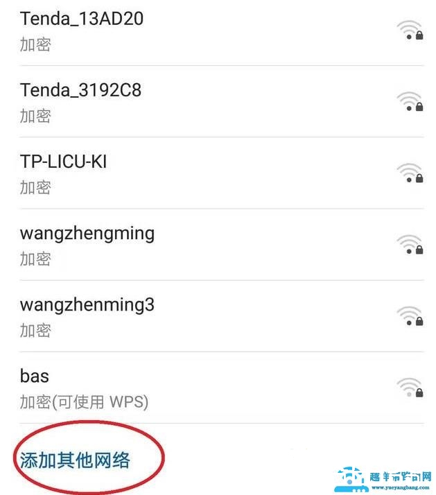 tplink路由器怎么隐藏无线wifi防蹭网
