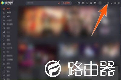 腾讯视频怎么设置自动播放